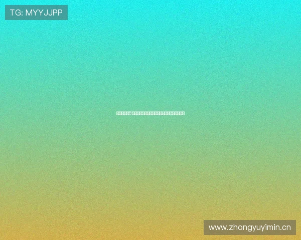 《下载直播8吧，畅享高质量娱乐直播，精彩内容一手掌握》