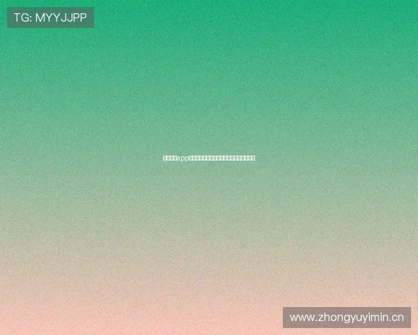 博亚体育app官方网址入口指南与平台功能服务全面解析