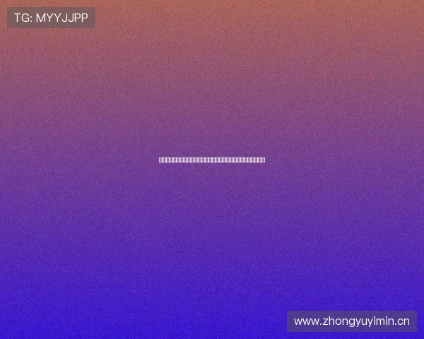 围绕中国体育报电子报创新助力全民健身与体育产业高质量发展格局